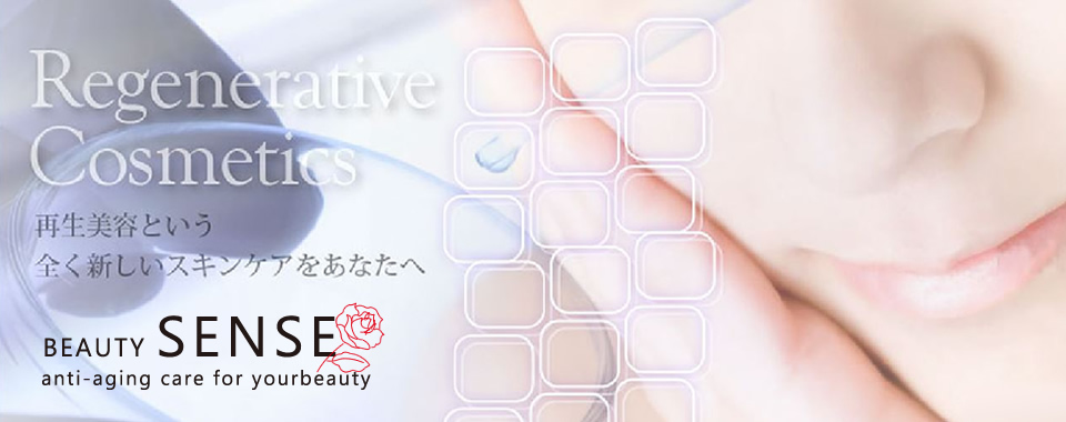 Beauty SENSE Cosmetics SENSEで自分の魅力を発見する 貴方自身の魅力を引き出す通販サイト sence1994 powered by deluxLam the hair
